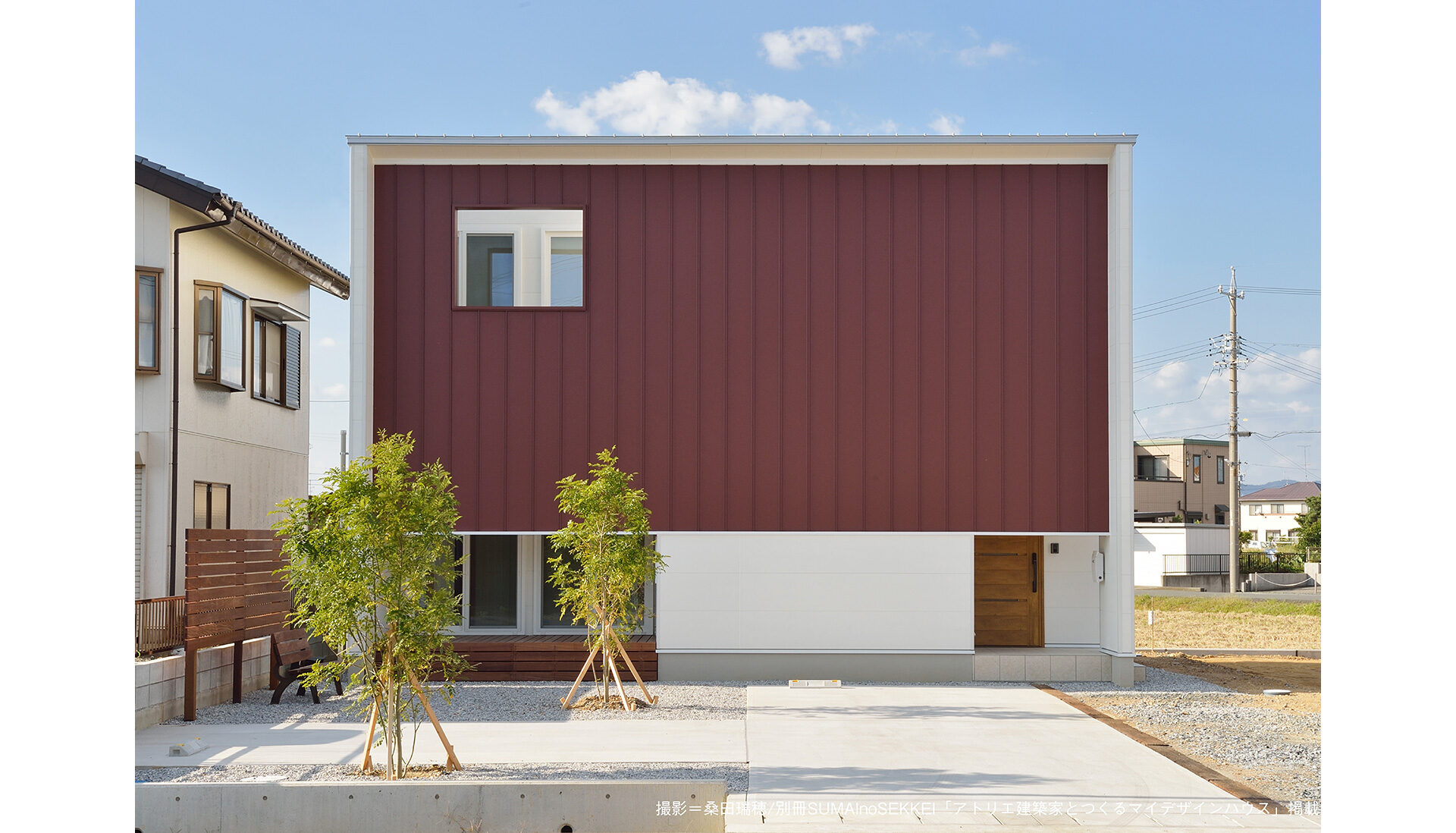 建築実例